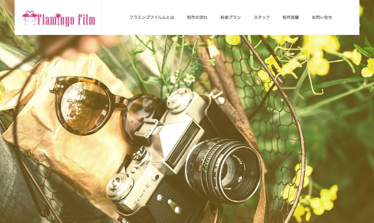 有限会社中川（フラミンゴフィルム）の制作情報 | 長野県の動画制作会社 | 動画幹事