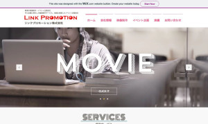 株式会社 プロメディア新潟の制作情報 新潟県の動画制作会社 動画幹事