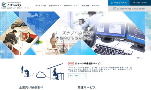 株式会社アートワークス