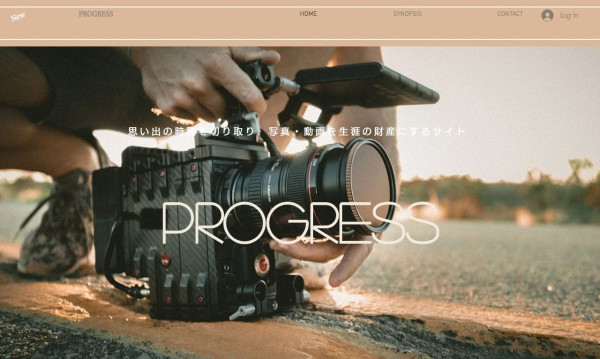 プログレス