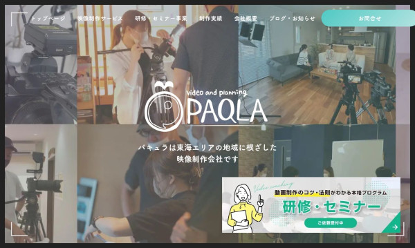 株式会社PAQLA