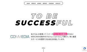 株式会社コムメディア