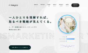 meyco株式会社