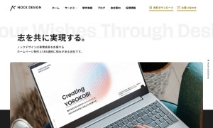 株式会社ノックデザイン(NOCK DESIGN Inc.)