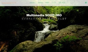 熊本ビデオ制作 アイモ　Multimedia SOHO iMO