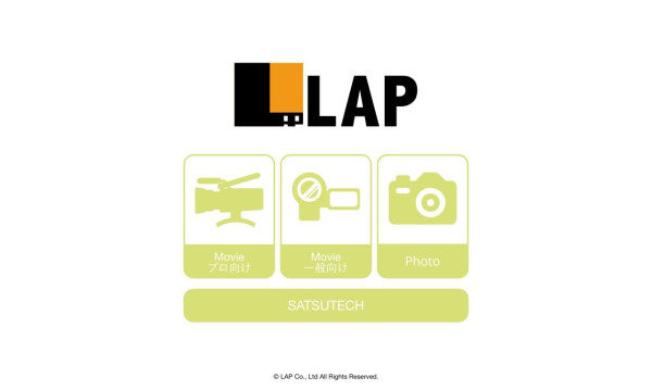 株式会社ラップ