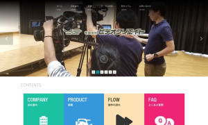 有限会社ビデオクリエイト