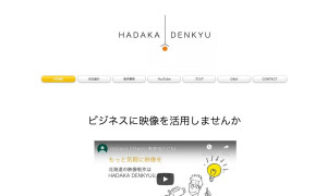 HADAKA DENKYU