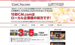 株式会社バイアンドバイ