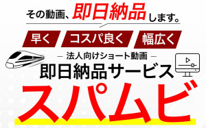 株式会社All in Motions