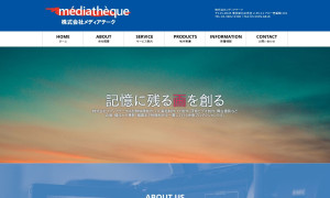 株式会社メディアテーク