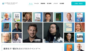 株式会社トップランナーマーケティング