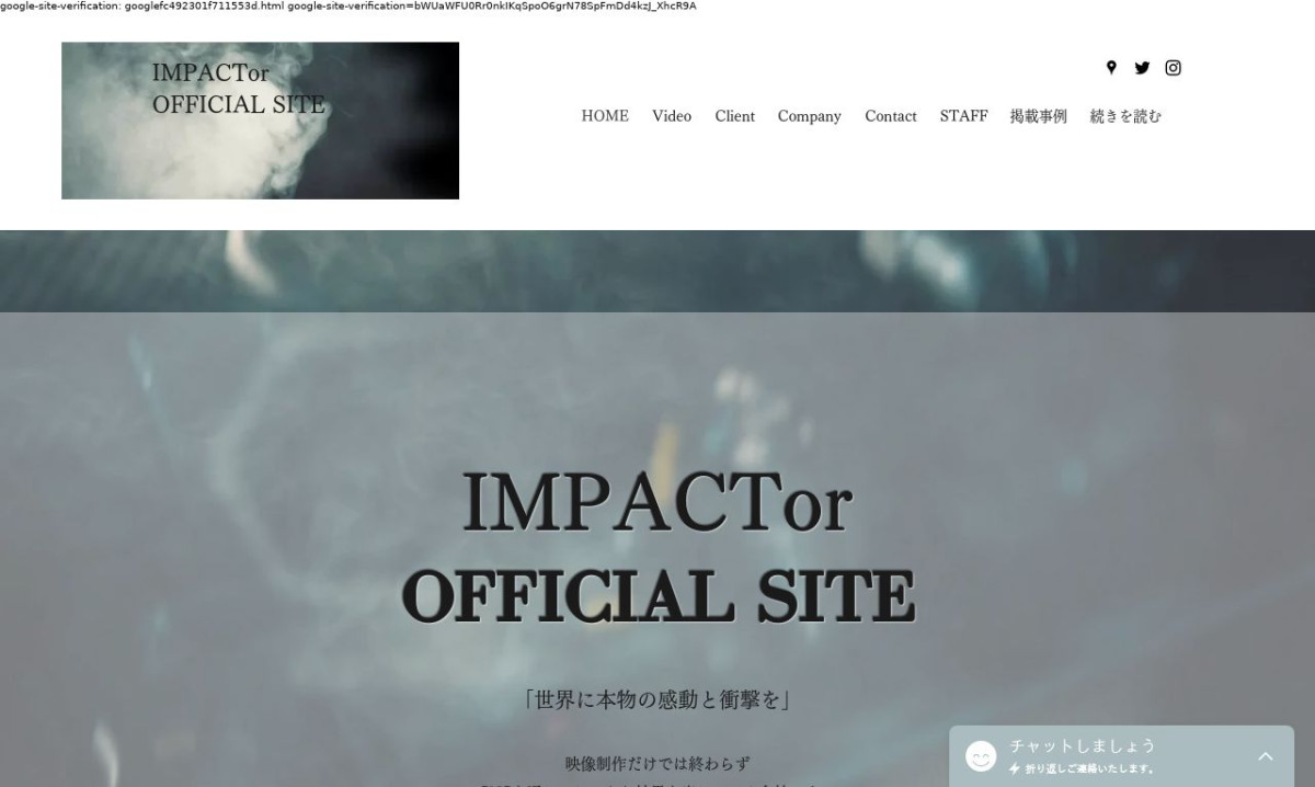 株式会社impactorの制作情報 大阪府の動画制作会社 動画幹事