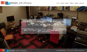 株式会社メディアCoCo