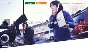株式会社ムービング