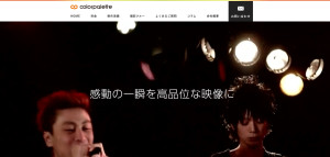 株式会社カラーパレット
