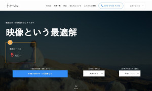 株式会社契