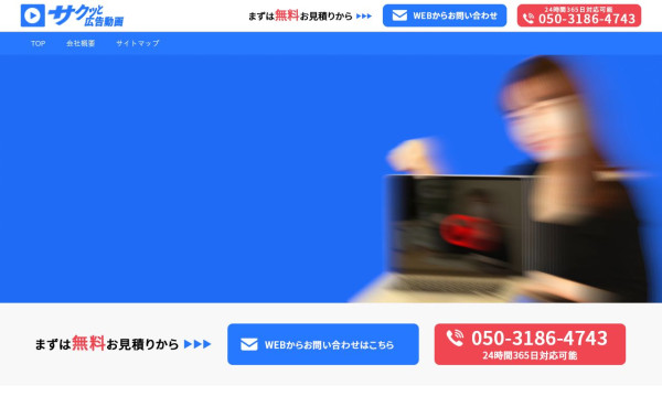 株式会社アシスト