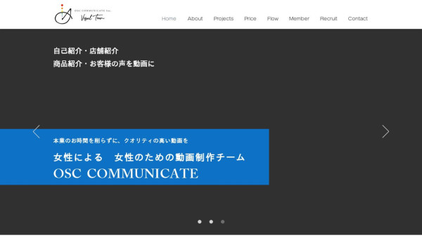株式会社OSCコニュミケート