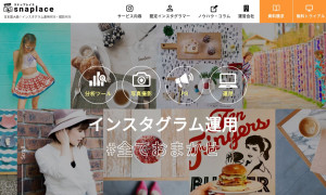 合同会社SNAPLACE