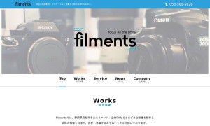 株式会社filments