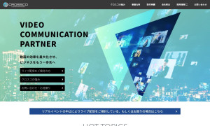 クロスコ株式会社