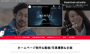 株式会社Kapinon studio