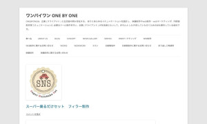 ONEBYONE