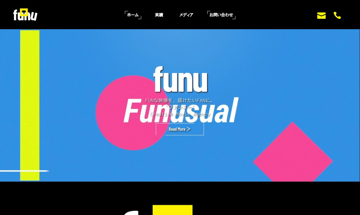 株式会社Funusualの制作情報 | 東京都の動画制作会社 | 動画幹事