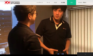 株式会社CG工房