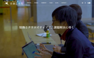 株式会社京葉広告社