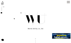 World Utility株式会社