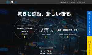 株式会社ゴートップ