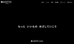 MOTTO create