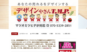 T.M.P.