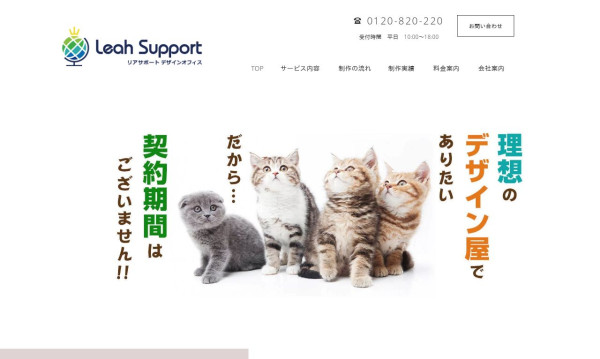 株式会社AUBERHUMMIROIR