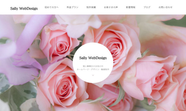 Sally WebDesign
