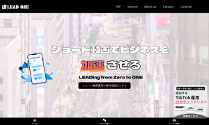 合同会社LEAD ONE