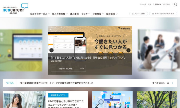 群馬県の動画 映像制作会社一覧 動画 映像制作会社の比較なら 動画幹事