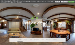 ウィンチ合同会社