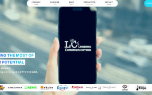 株式会社 Leading Communication