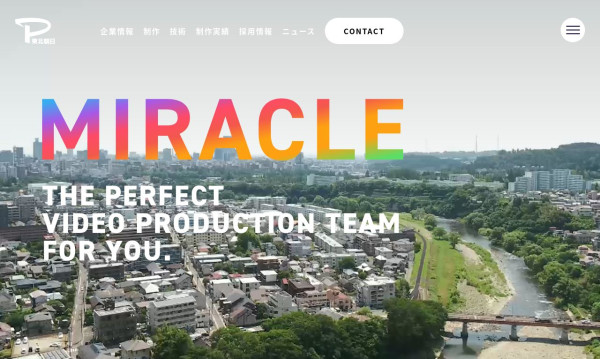 株式会社 東北朝日プロダクション