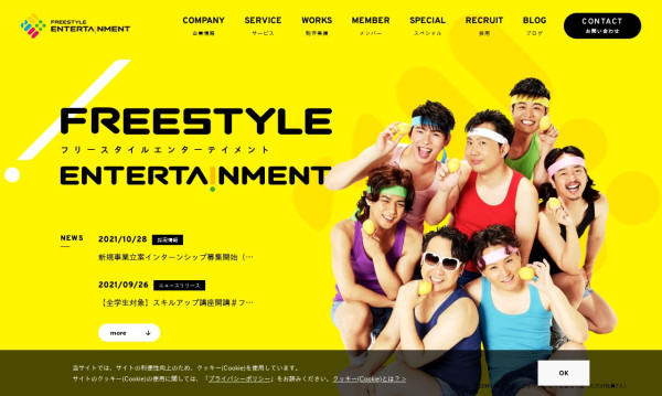 株式会社フリースタイルエンターテイメント