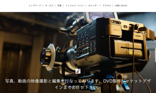 エレクトリカル・リダクション