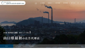 株式会社ケイ・アール・ワイ・サービスステーション