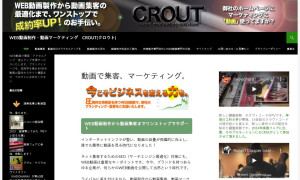 CROUT video marketing solution