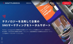 シャトルロックジャパン株式会社