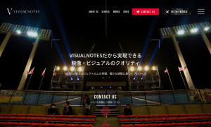 株式会社ヴィジュアルノーツ