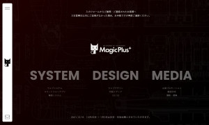 株式会社Magicplus