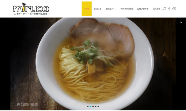 エイチ・ティー・ビー映像株式会社